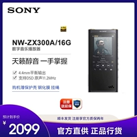 Sony/索尼 NW-ZX300A НЕПРАВИЛЬНОЕ HIFI может быть Bluetooth MP3 Музыкальный игрок.