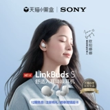 Sony/索尼 Настоящая беспроводная беспроводная беспроводная штуковая гарнитура Bluetooth