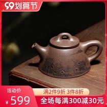 Original mine Green Ash section mud authentic Yixing purple sand pot famous pure handmade teapot single pot household tea set Bawang Stone scoop