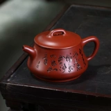 Zisha Pot Yixing All Handmade Национальный старший работник ручной работы вручную -Dahongpao 270 куб.