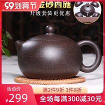 Original mine Yixing purple clay pot set pure hand-made teapot single household tea set full handmade black gold sand suit pot