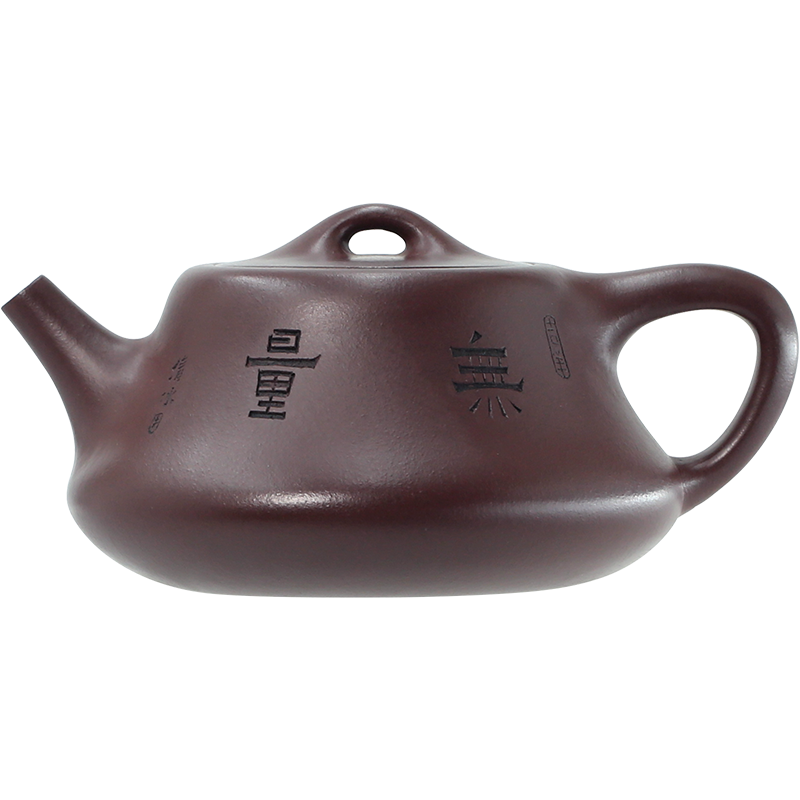 中国紫砂壶 急須 包袱形 朱泥 齊虹 銘 早期宜兴老一厂