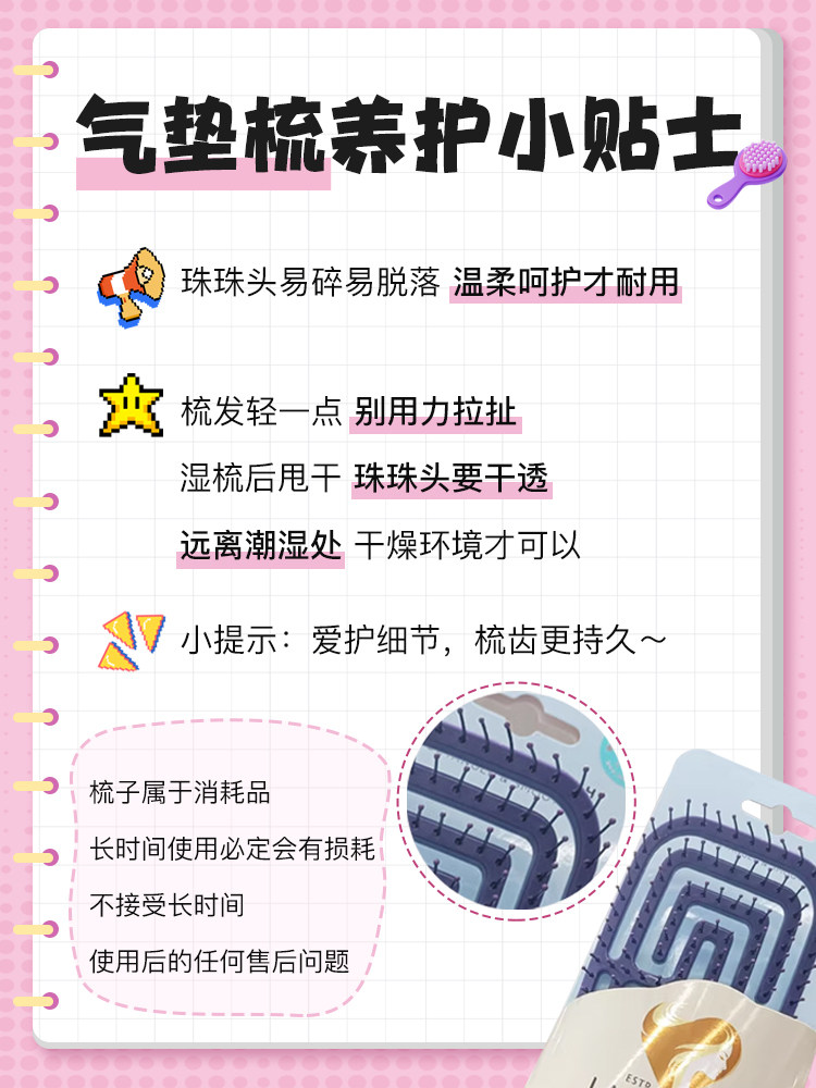 Расчёска 澳洲lady jayne空气按摩防打结防静电梳子 紫色大小号网红按摩梳