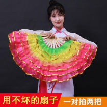 Dance fan dancing fan square dance fan double-sided fan children adult pair of left and right hand Jiaozhou Yangko fan