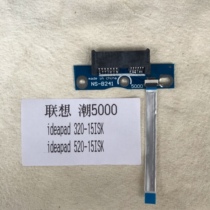 Lenovo tide 5000 ideapad 320-15isk 520 drive interface board NS-B241 8-pin