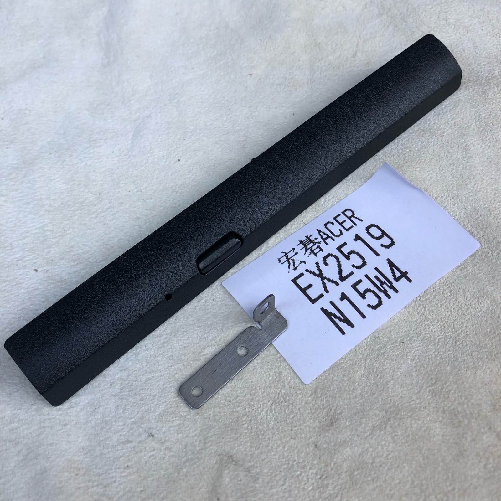 Macro chess ACER EX2519 N15W4 optical drive cover optical drive panel hard disc depository panel and iron sheet