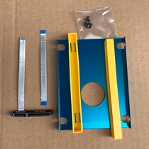 Applicable Asus Lingyao S4300U S5300U second hard drive cable (send steel cover shock absorber strip)