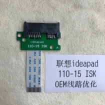 Lenovo ideapad 110-15ISK Tianyi 310-15ikb optical drive interface board