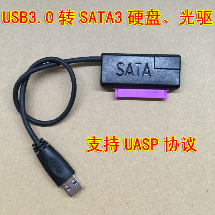 Hub USB - Ref 366675 Image 6