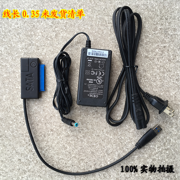 Hub USB - Ref 364460 Image 7