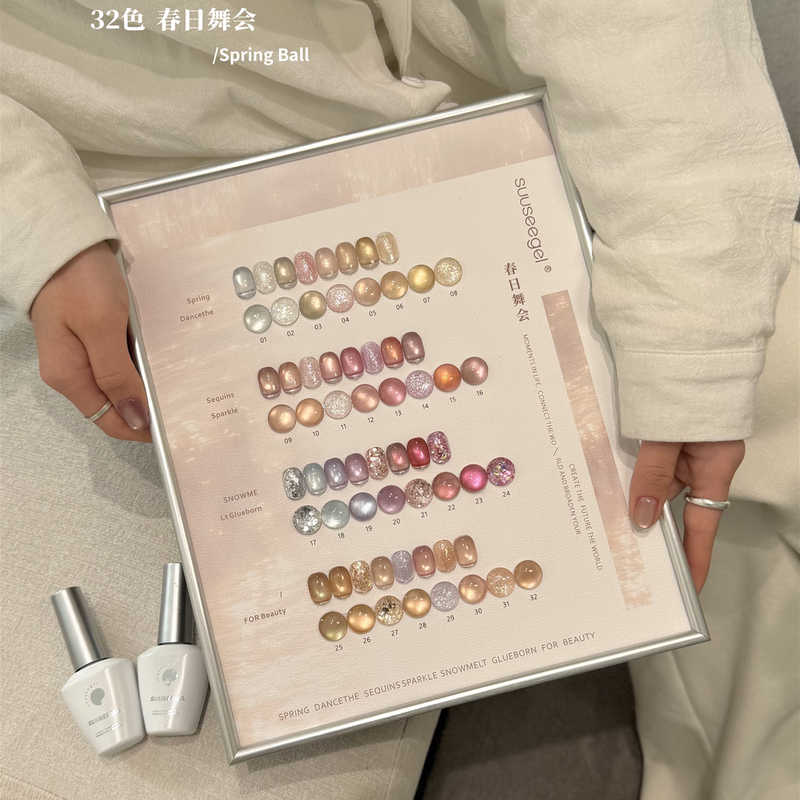 32-Color Spring Dance Cat-Eye Nail Polish Gel 2026 New Summer Large Glitter Nail Salon Special Set
