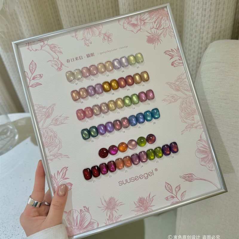 26-Color Spring Letter Cat-Eye Nail Polish Gel Set, 2026 New Model, Glass Bead Fine Powder, Exclusive for Nail Salons