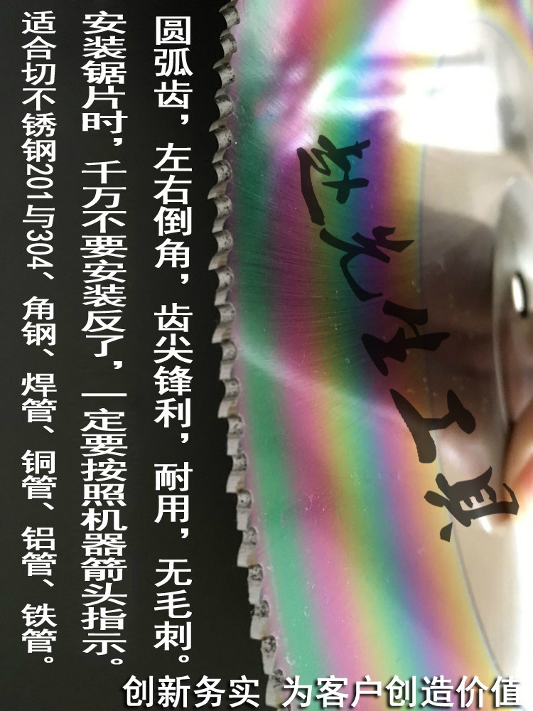Диск пильный m42锯片切不锈钢金属锯片hss高速钢圆锯片切管机刀片铣刀片切割片