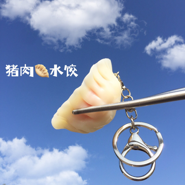 Water dumplings key buckle pendant emulation Food food Play bag hanging buckle Blame Headphones Box Accessories Gift Gifts Ultra Realistic