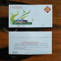 Face value 1 2 yuan Discount postage cover 120 points 1 20 yuan stamp envelope No address No zip code