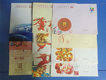 2 4 yuan postage envelope 2 4 yuan postage envelope No address No zip code Complete layout Year Random delivery