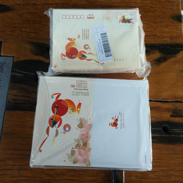 2014 postage cover value of 2.4 yuan national edition with internal card full envelope