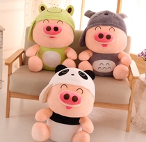 Cute Mcdull pig doll Pig plush toy Large childrens doll ragdoll ragdoll girl birthday gift