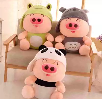 Cute wheat peddling pig pig plush toy large children doll puppet doll girl birthday gift