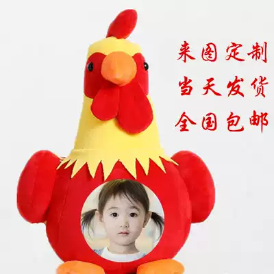 Cute Year of the Rooster mascot Chicken Rag Doll Plush Toy Zodiac Doll Doll