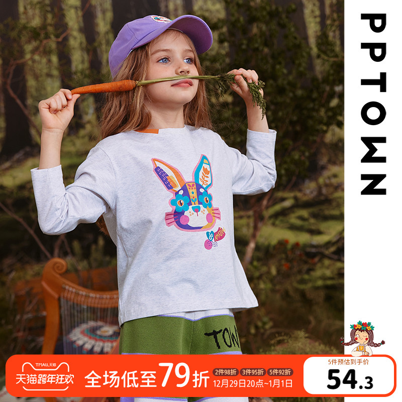 Girl's long sleeve T-shirt 2023 new children's blouses spring and autumn loose big children early autumn round collar jersey clothes women-Taobao