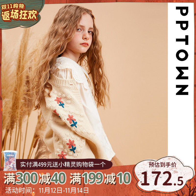 Girls sweater autumn and winter knitwear big children 2021 new children's winter children's clothing knitted cardigan coat women's winter