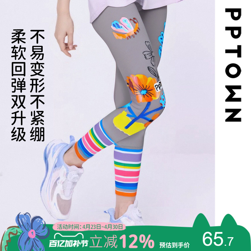 Girls' Pants Summer Thin Style 2025 New Children's Sports Casual Leggings Girls' Colorful Striped Yoga Pants