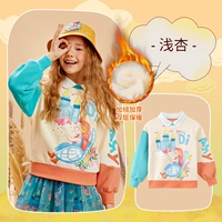 8900 световой абрикосой [плюс модель толстых бархата]