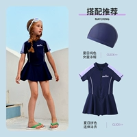 10842 Deep Blue (UPF50+Consusation Swimsuit) +10858 Deep Blue (UPF50+плавание)