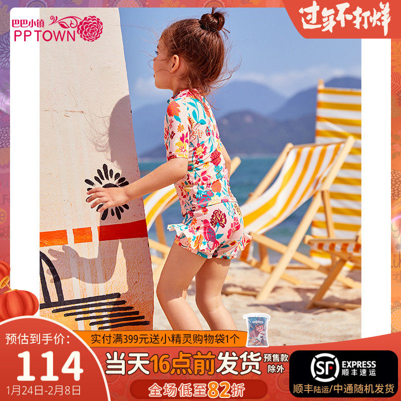 Girls split swimsuit skirt 2021 new summer quick drying sunscreen foreign air children's princess swimsuit swimsuit