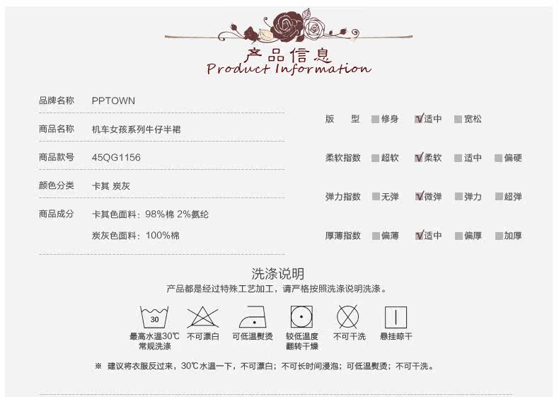 Jupe fillette PPTOWN - Ref 2048912 Image 15