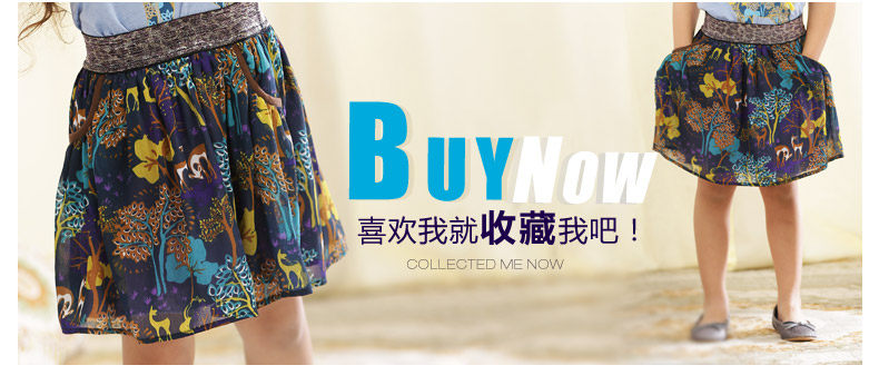 Jupe fillette PPTOWN en polyester - Ref 2052927 Image 21