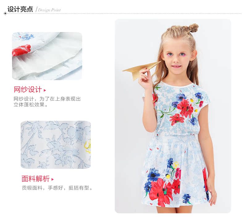 Jupe fillette PPTOWN - Ref 2053631 Image 8