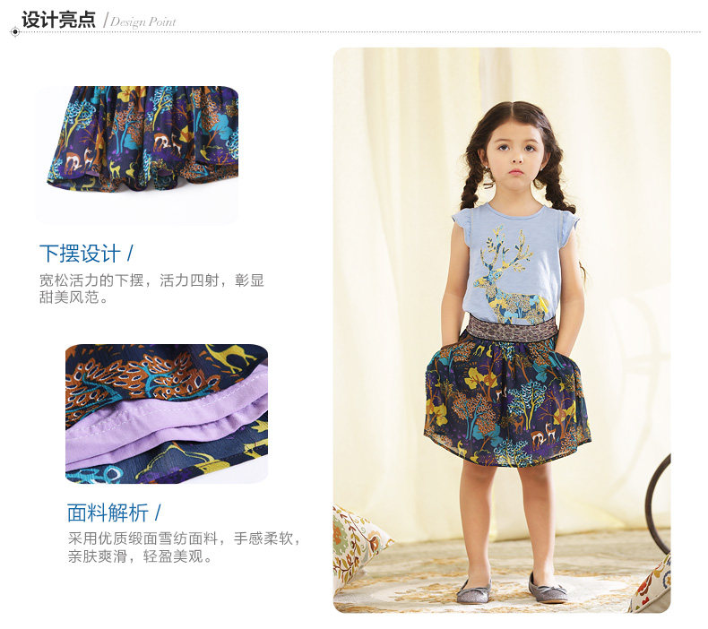 Jupe fillette PPTOWN en polyester - Ref 2052927 Image 8