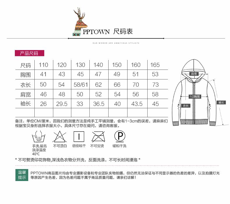 Blouson pour fille PPTOWN - Ref 2158072 Image 12