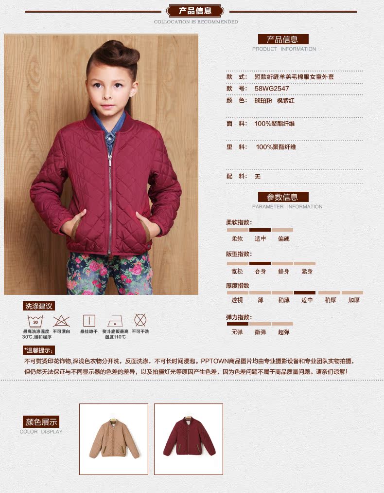 Manteau pour fille PPTOWN en fibre - Ref 2164435 Image 8