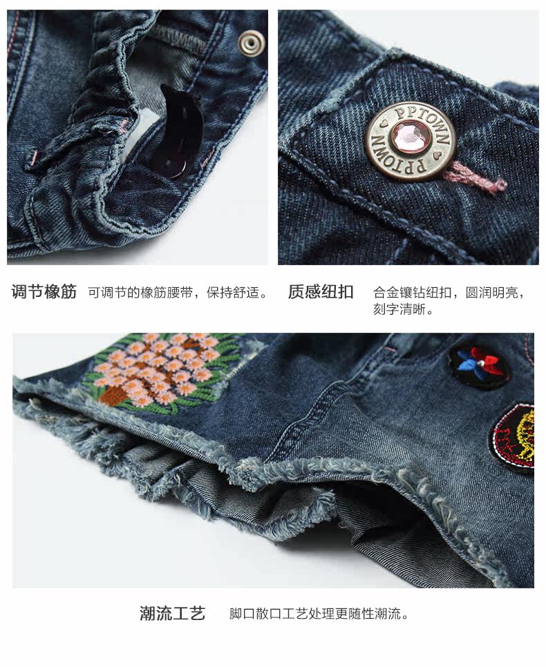 Jupe fillette PPTOWN - Ref 2051477 Image 22