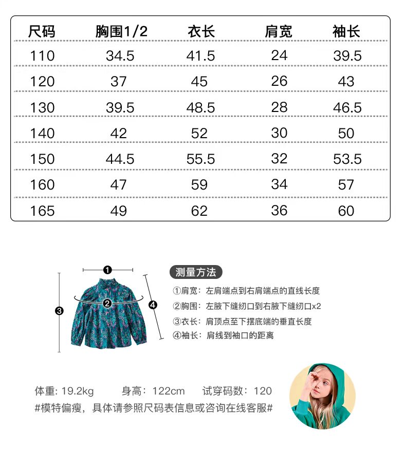 Áo sơ mi nữ mùa thu đông dài tay cotton 2018 áo sơ mi trẻ em mới trong áo sơ mi nữ trẻ em thời trang áo sơ mi hoa 5280 shop trẻ em