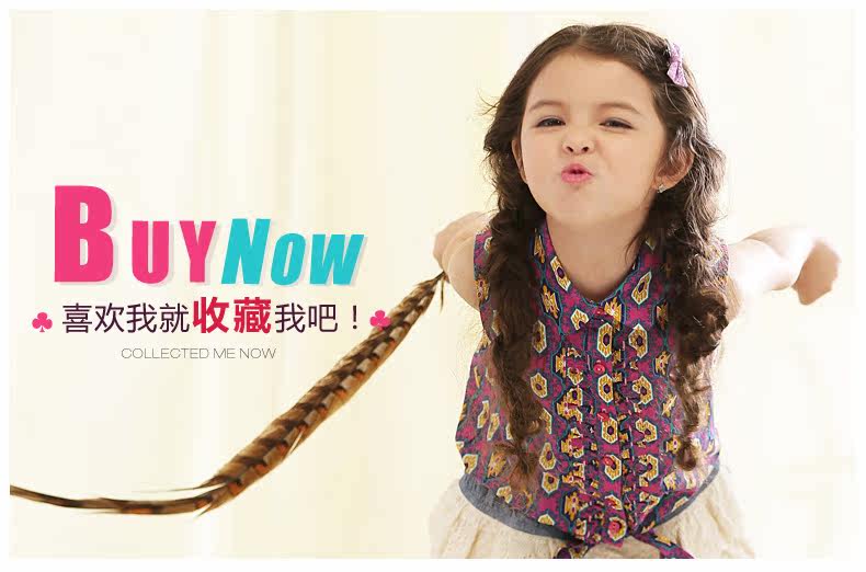 Jupe fillette PPTOWN - Ref 2048951 Image 22