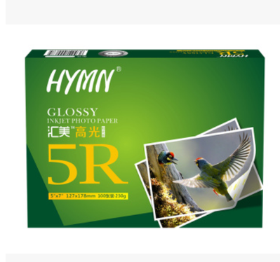 Huimei Hymn 230g 230g high-gloss photo paper 7 inch 5R 100 sheets printing photo paper photo paper