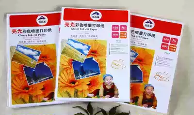 Ekman 135g bright color spray paper A4135 G waterproof paper A4135 G special high-gloss color spray paper