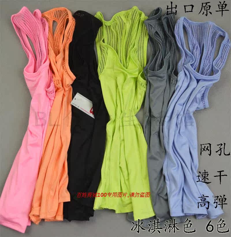 Débardeur sport pour femme - Ref 2029145 Image 7