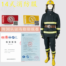3C certification 14 fire fighting suits Fire fighting protective suits Flame retardant suits 14 fire suits 5 sets