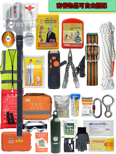 Emergency Rescue Kit Civil Defense War Preparedness Safety Home Emergency Supplies Reserve Kit Escape Rescue Disaster Prevention Set