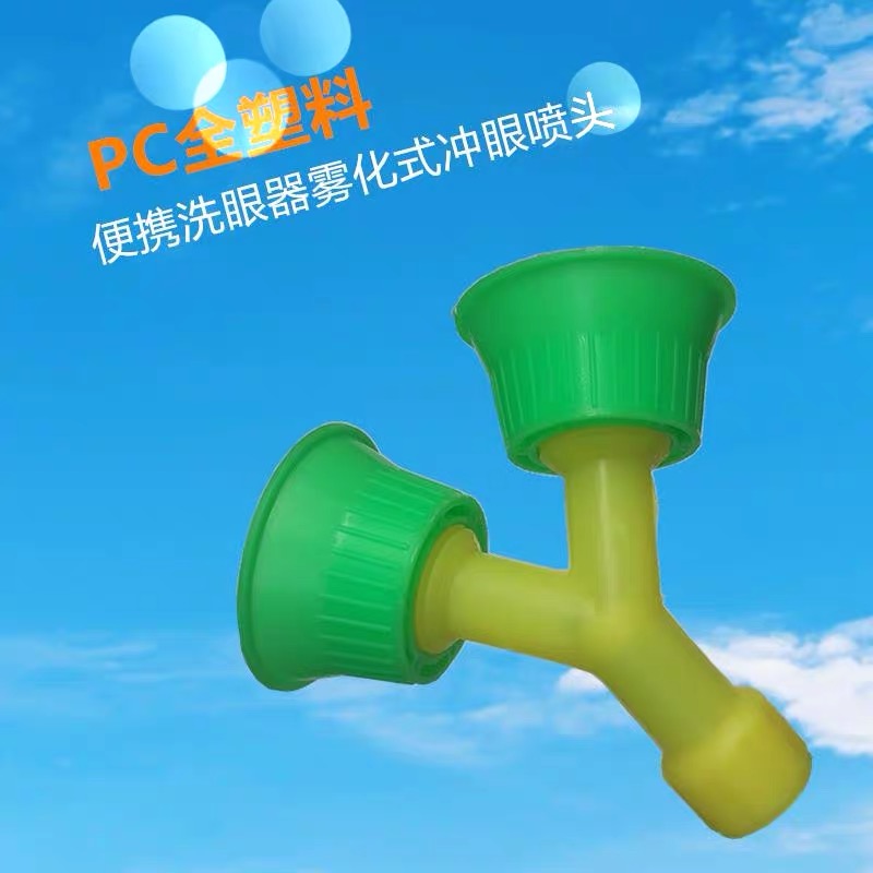 ABS工程塑料喷头：隐形守护者的安全细节