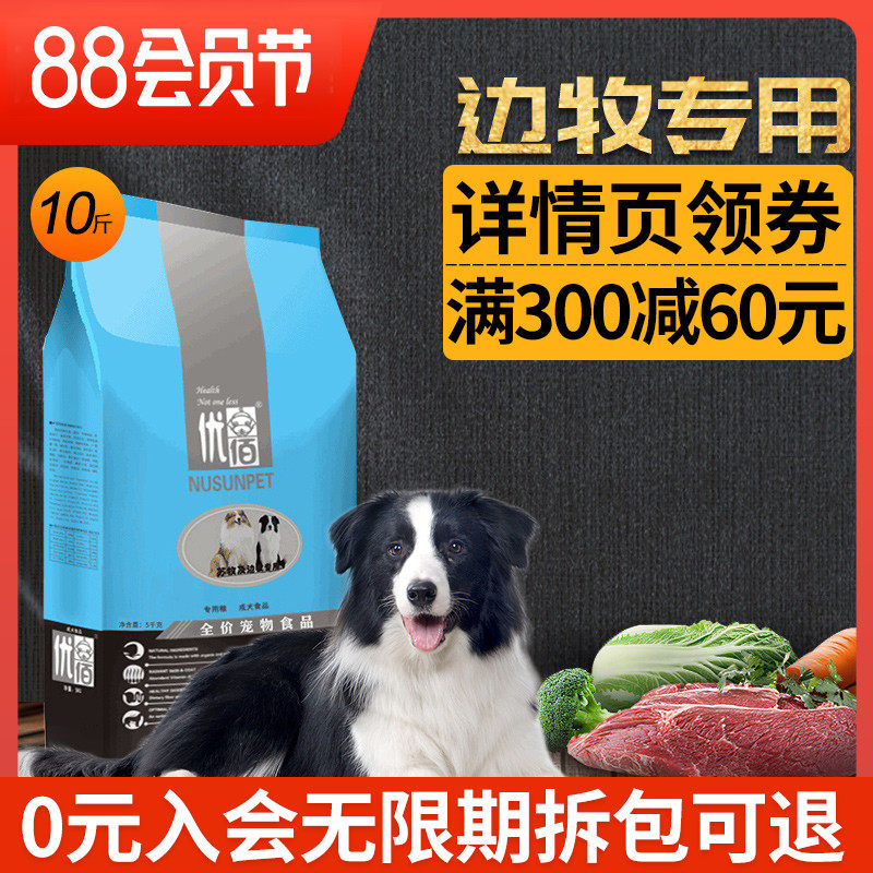 dog food wholesale online