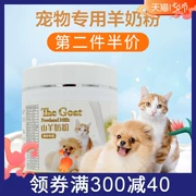 Pet sữa dê sữa cho chó con chó con sữa bột mèo con mèo con sơ sinh bổ sung canxi dinh dưỡng sữa dê - Cat / Dog Health bổ sung