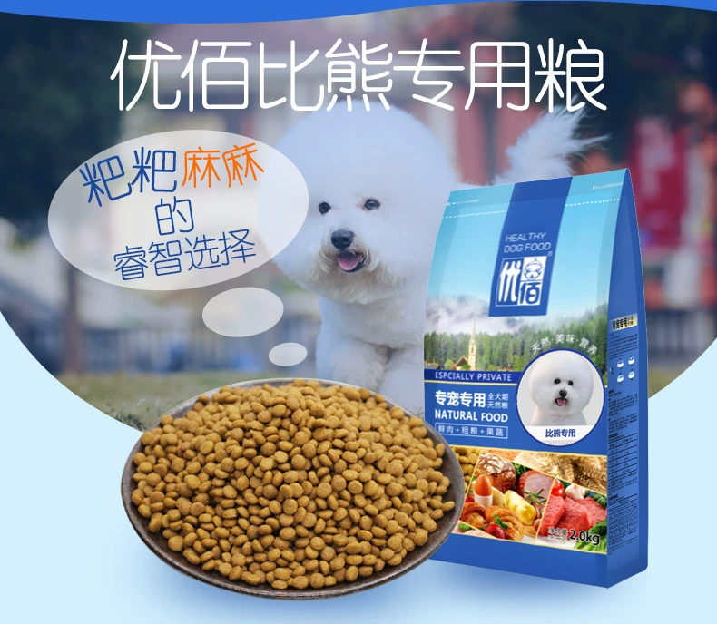 Thức ăn cho chó Bichon Chó con chó trưởng thành đặc biệt chó nhỏ màu trắng sữa sữa phổ biến làm đẹp lông xé 4 kg - Chó Staples