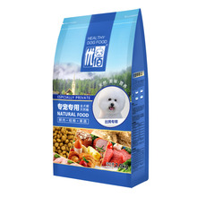 【超值4斤装】优佰美毛天然狗粮