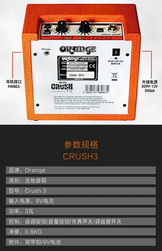 Orange Orange Micro Terror MT20 + PPC108 loa đàn guitar điện nhỏ mạnh mẽ - Loa loa